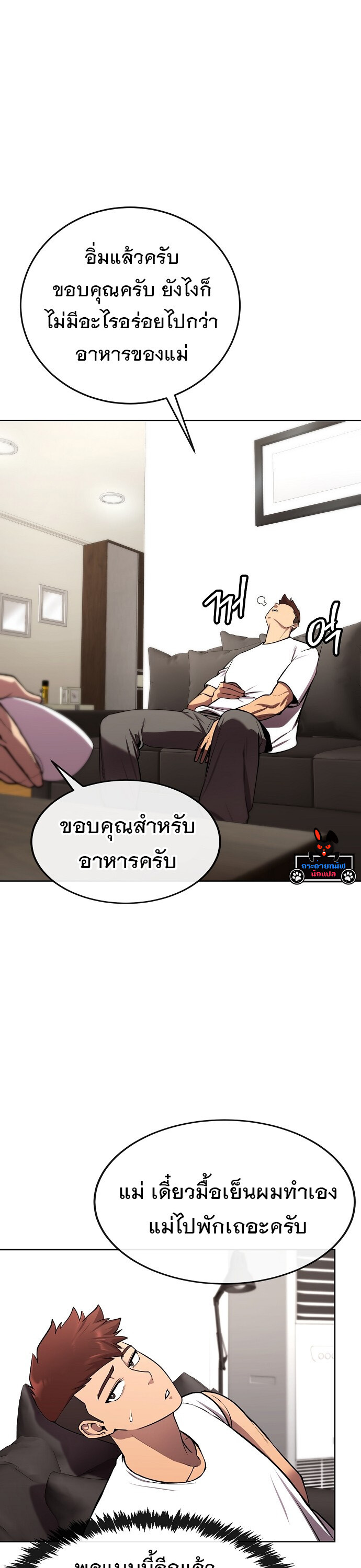 หน้า 29