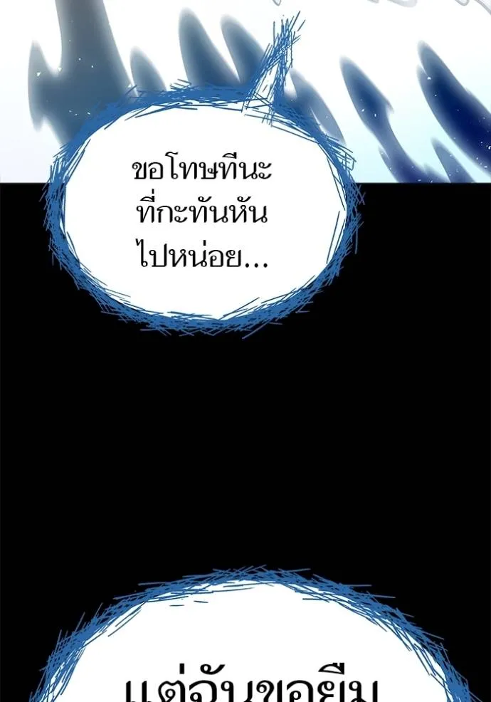 หน้า 308