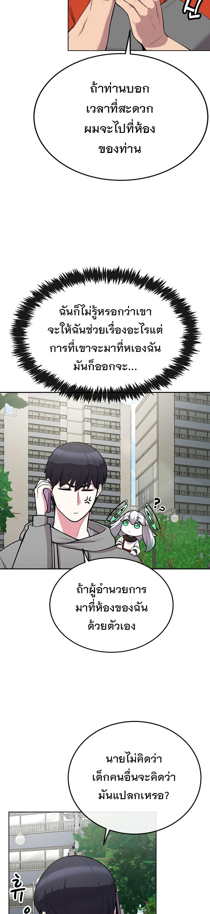 หน้า 32
