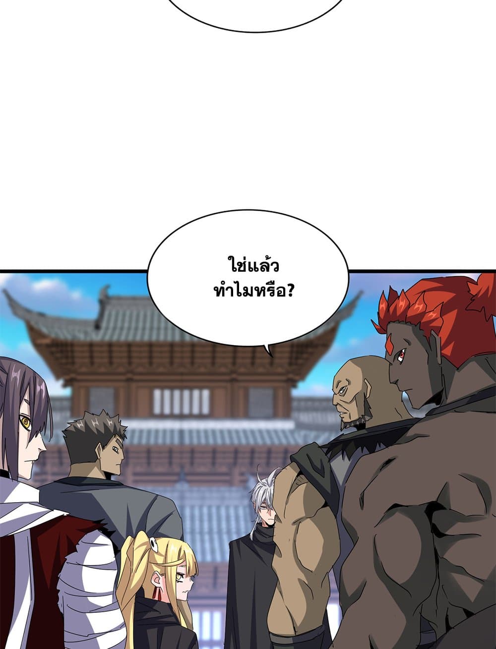 หน้า 33