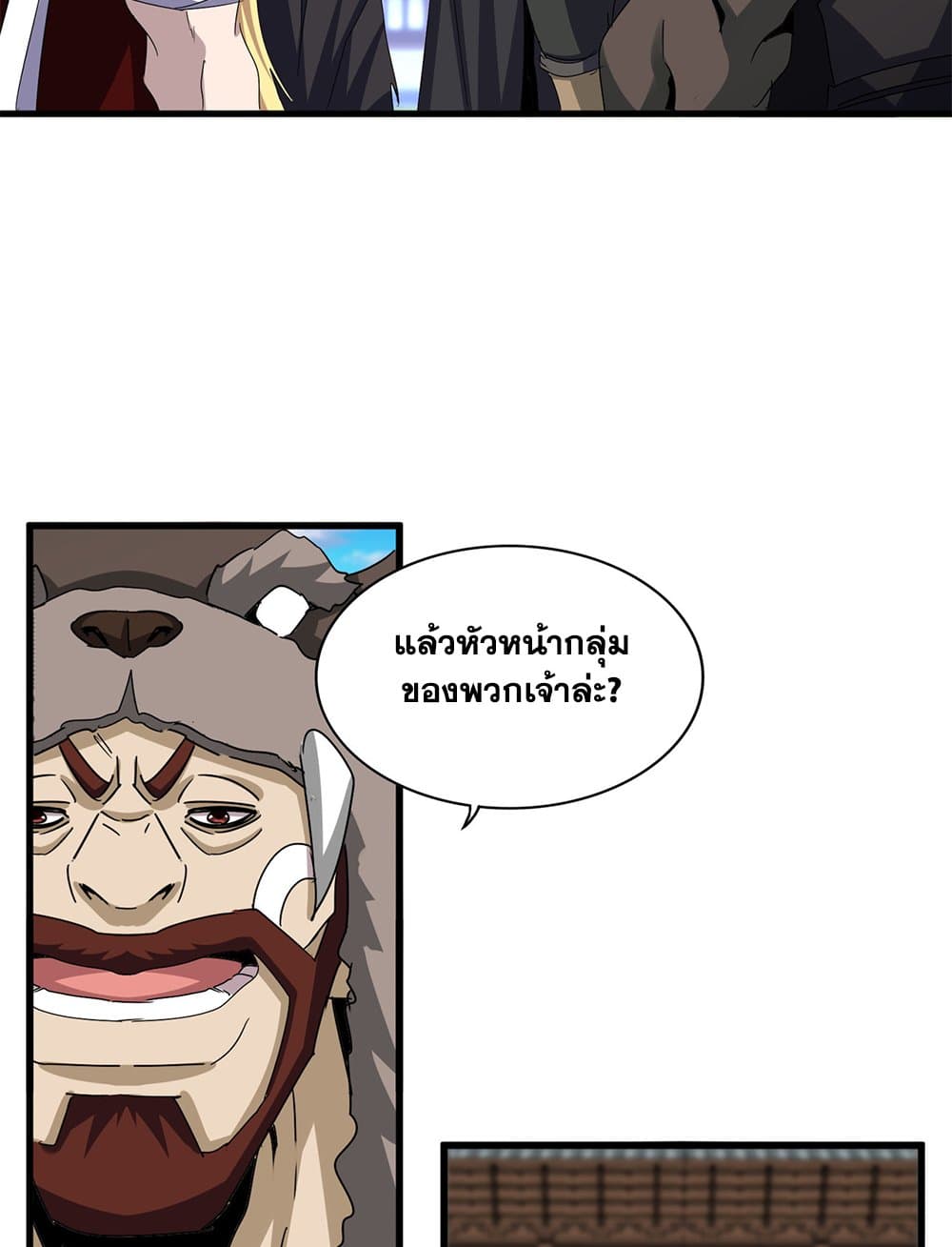 หน้า 34