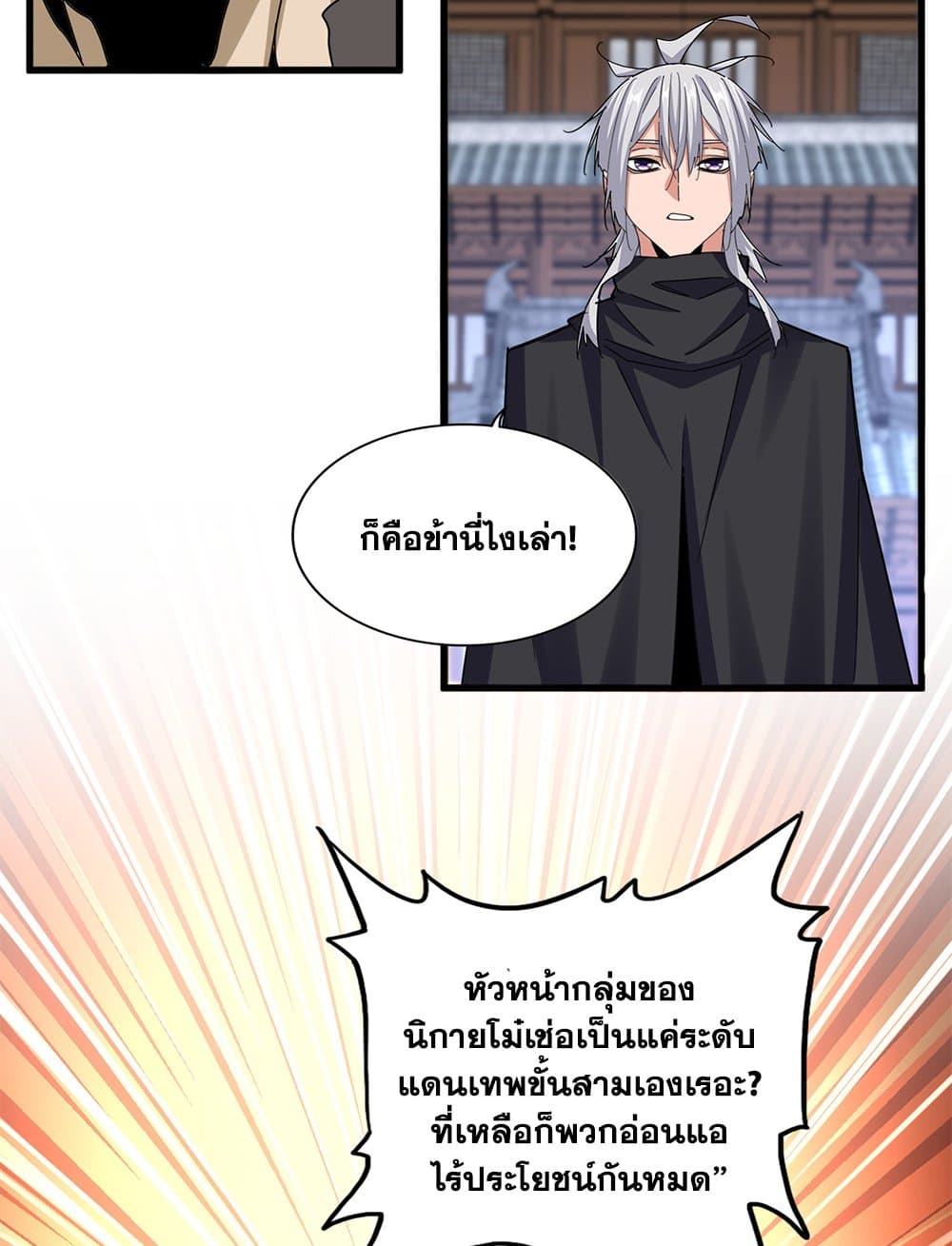หน้า 35