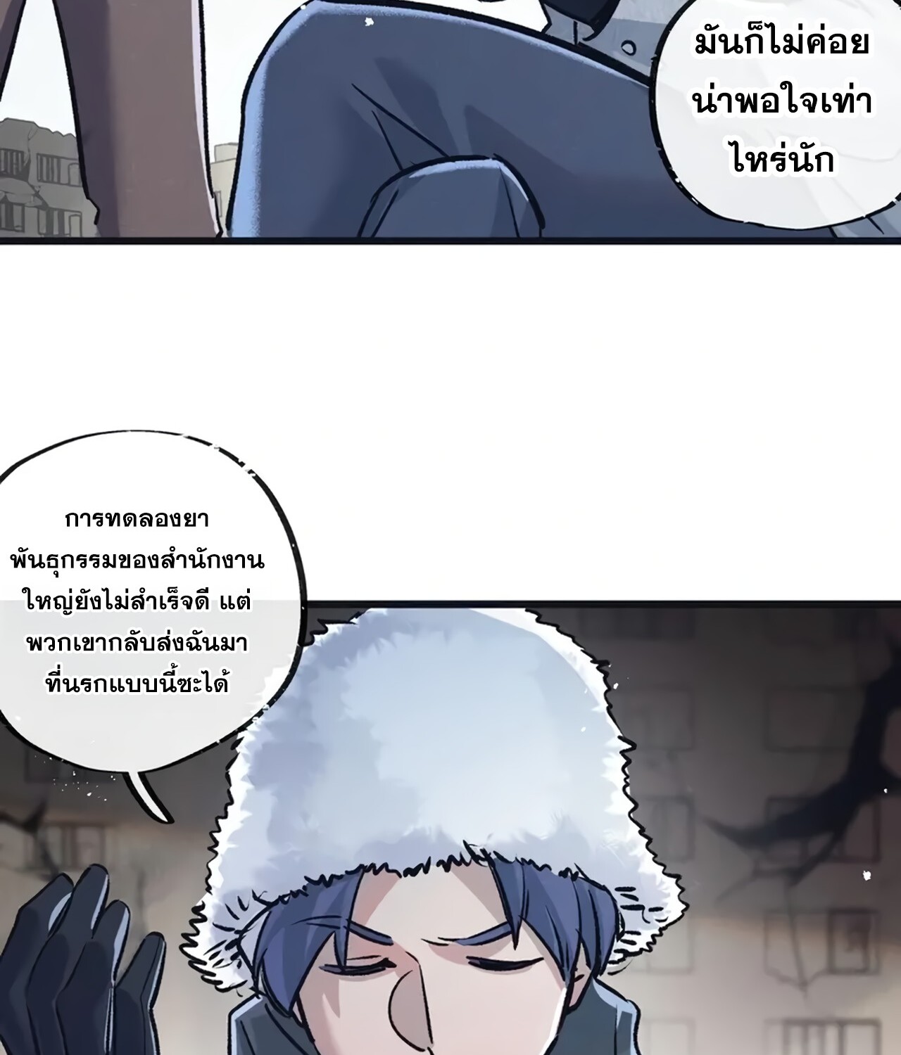 หน้า 35