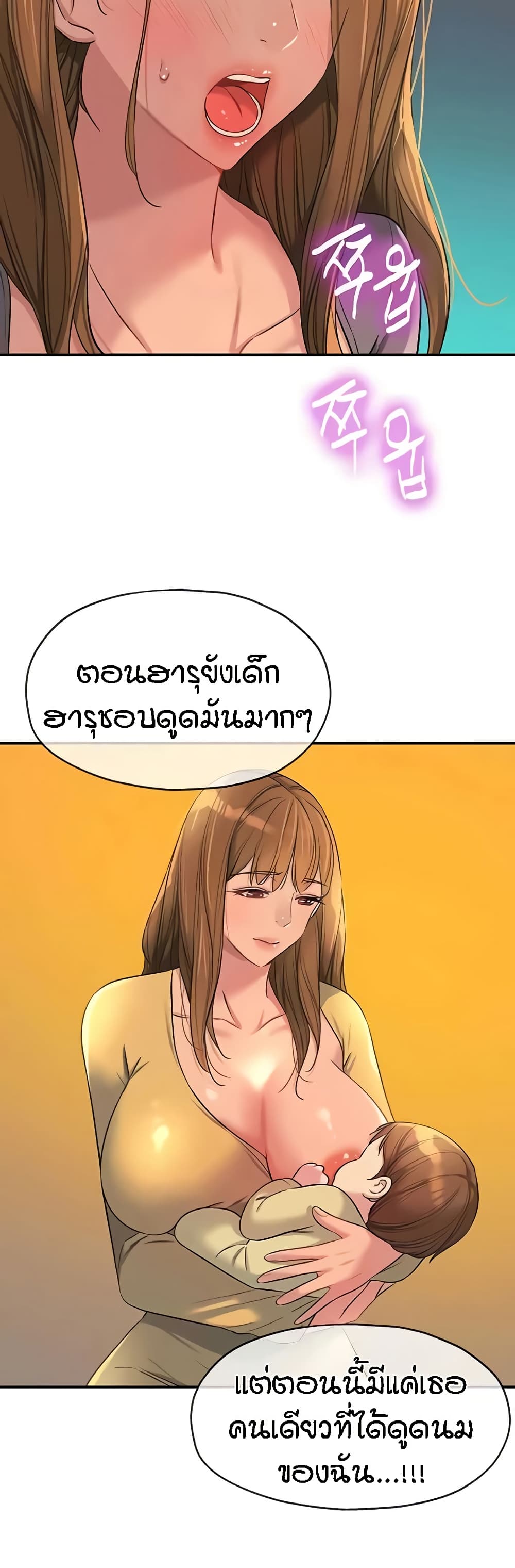 หน้า 37