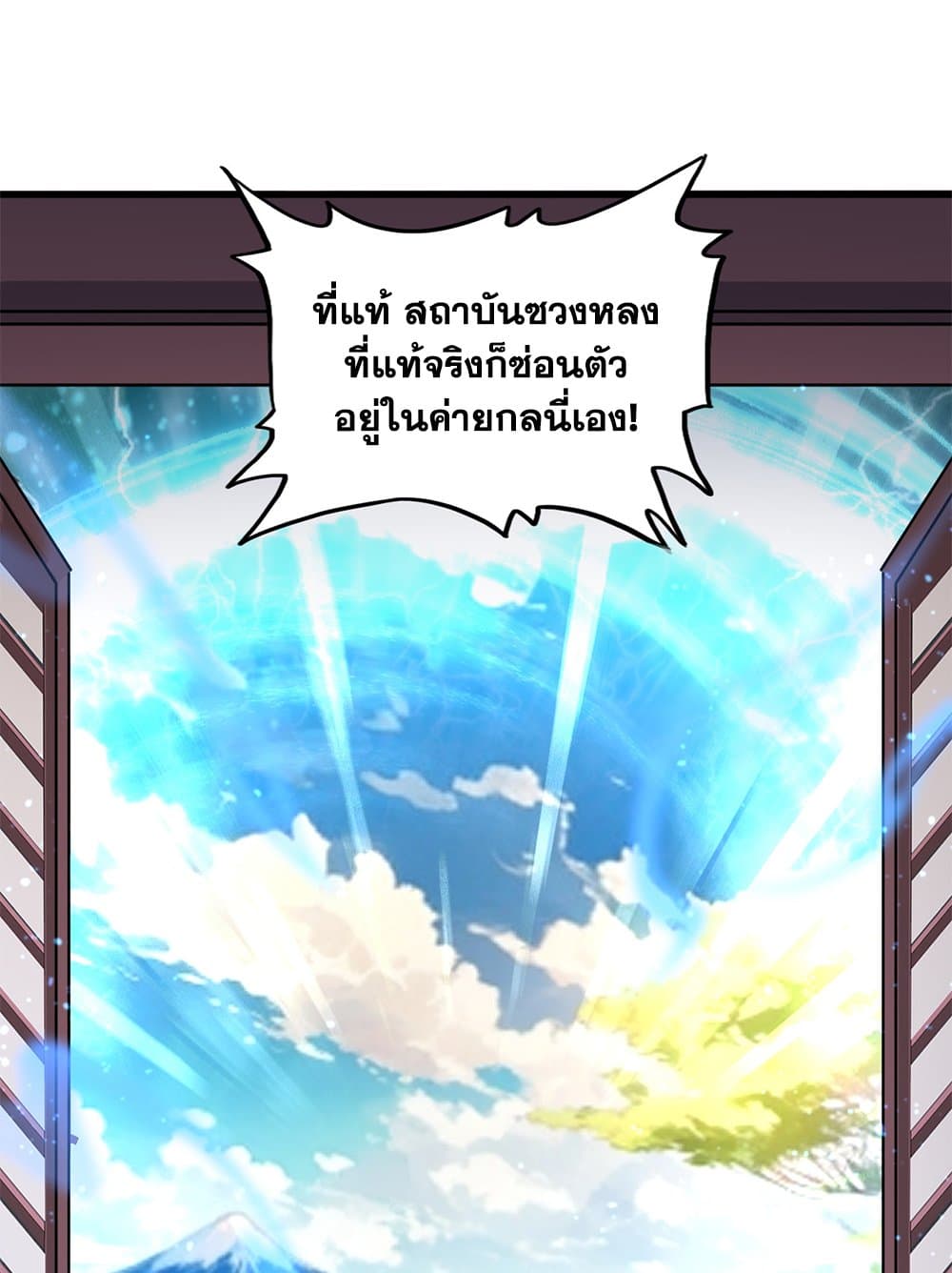 หน้า 37