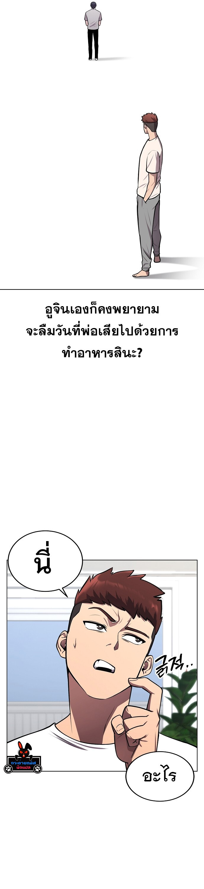 หน้า 38