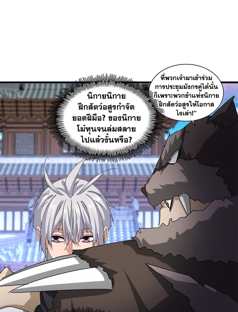 หน้า 39