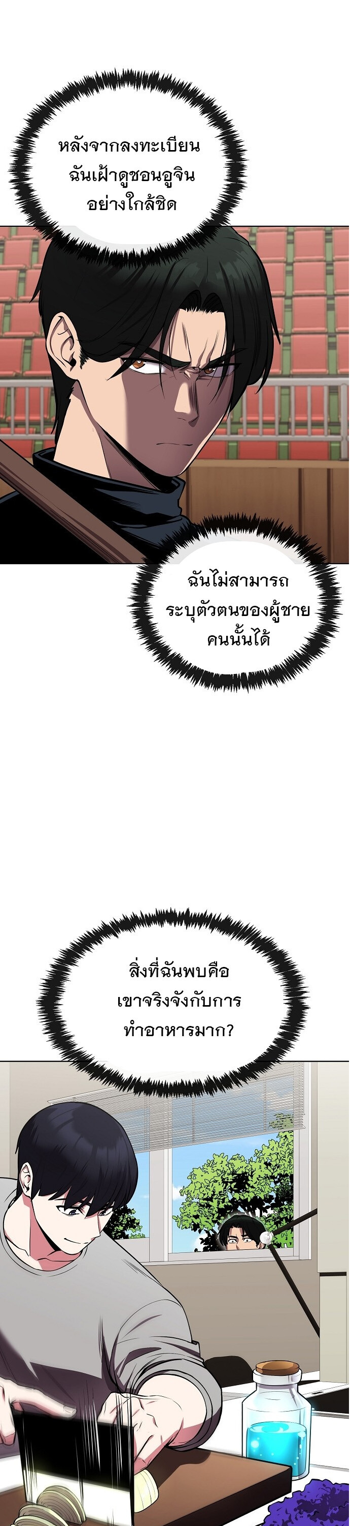 หน้า 39