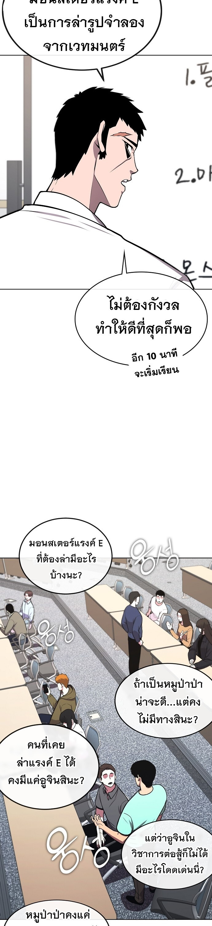 หน้า 39