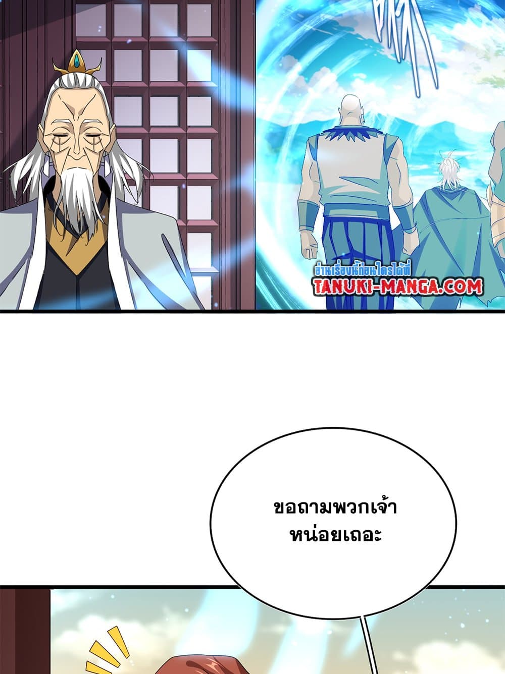 หน้า 40