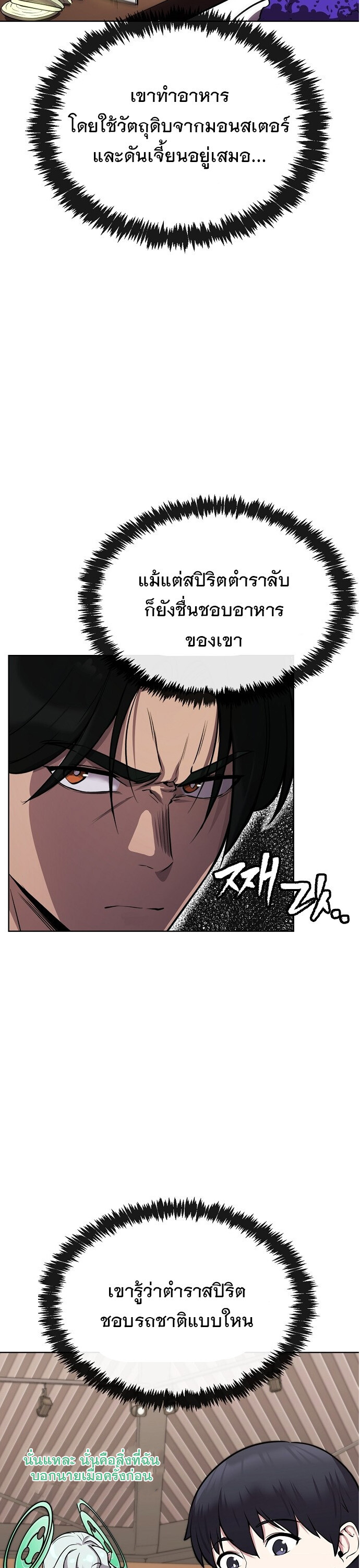 หน้า 40
