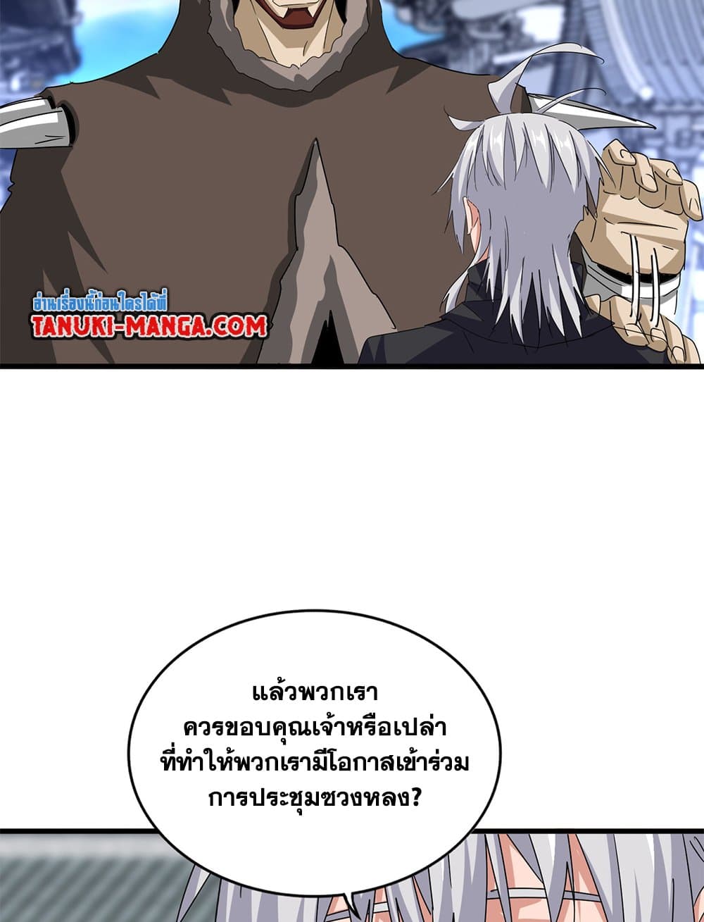 หน้า 41
