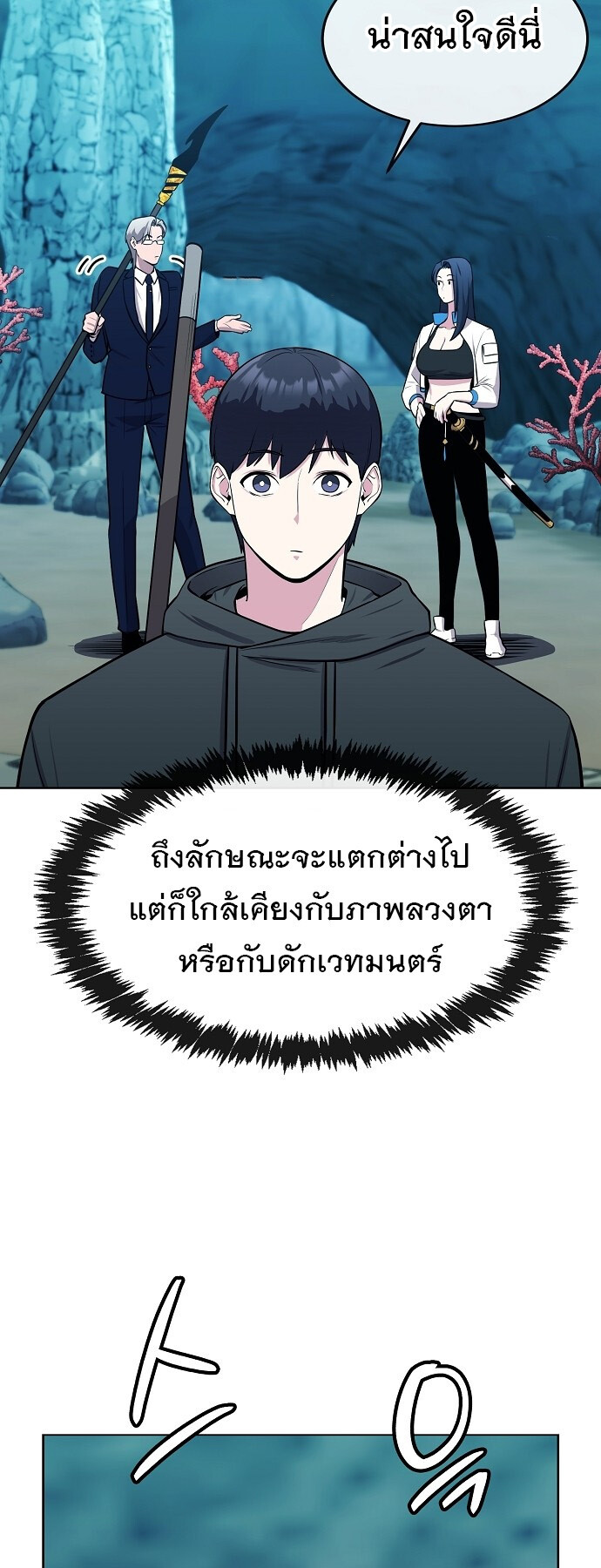 หน้า 41