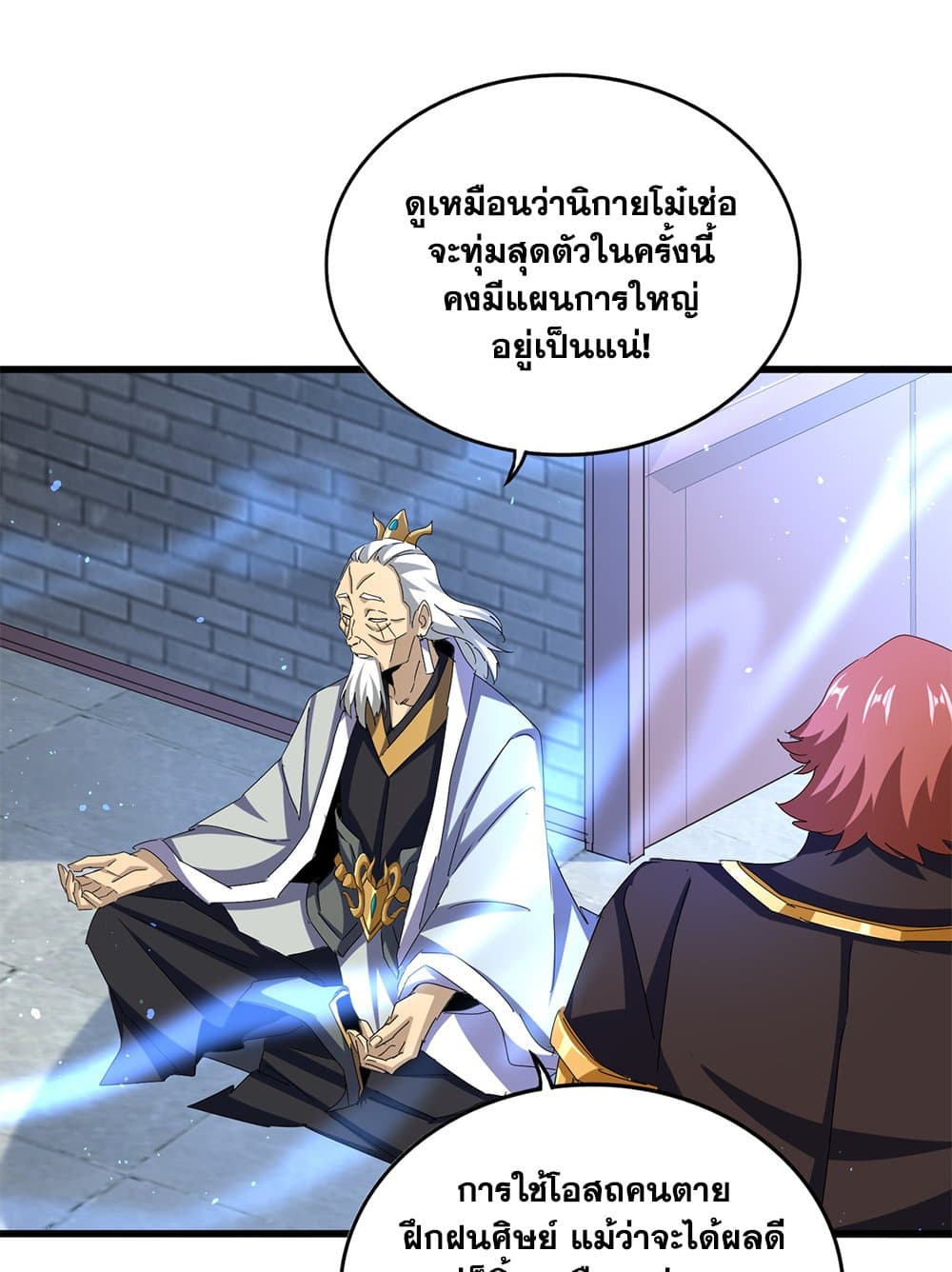 หน้า 43