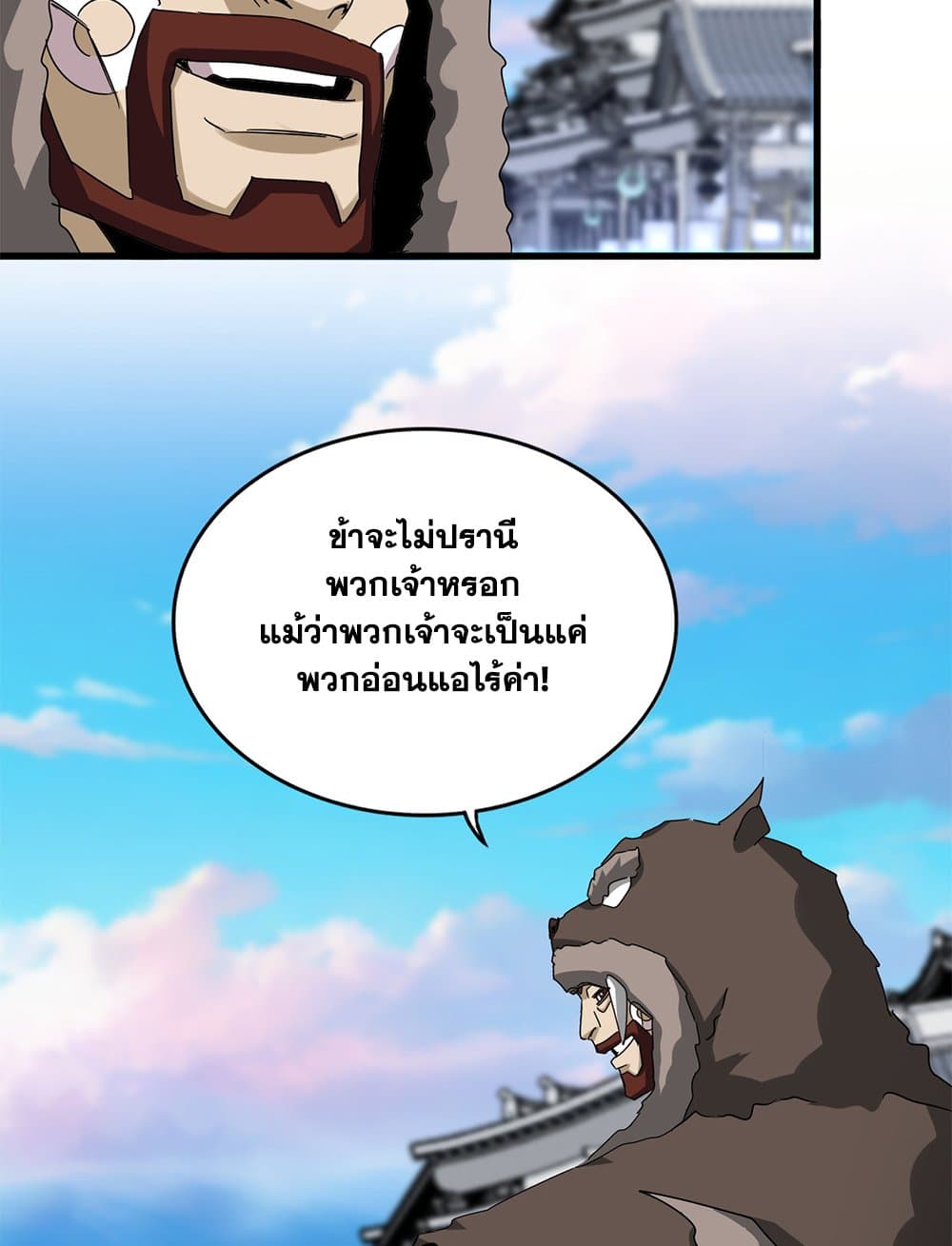 หน้า 43