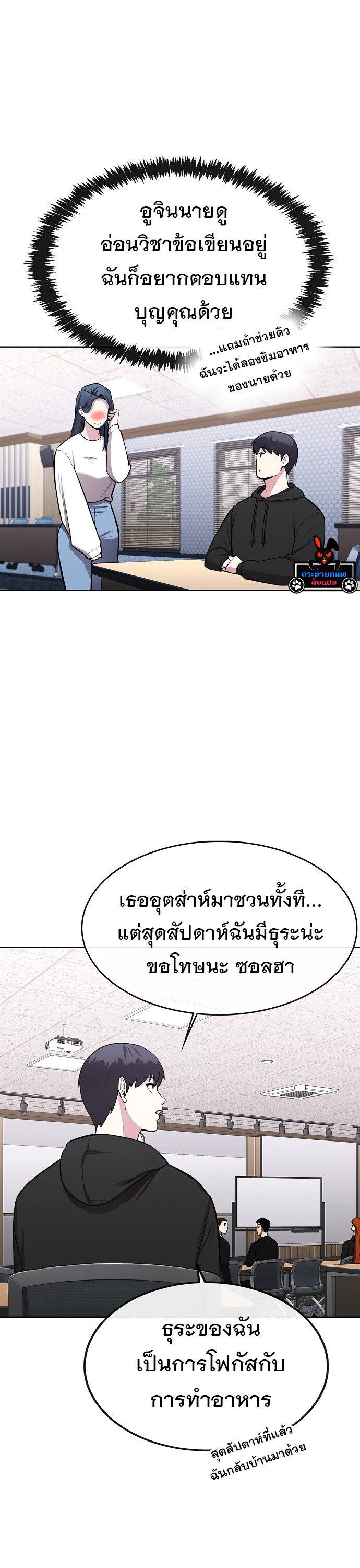 หน้า 43