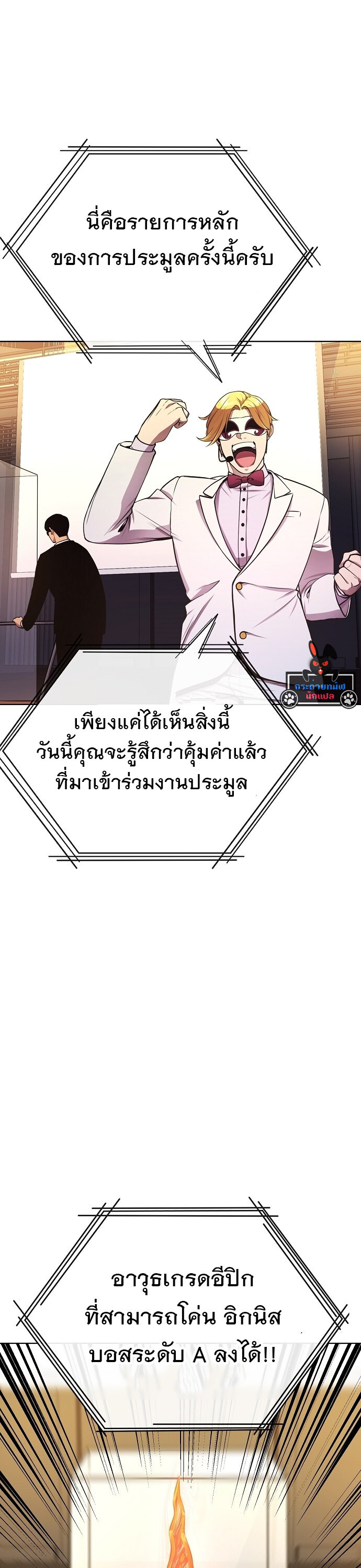 หน้า 45