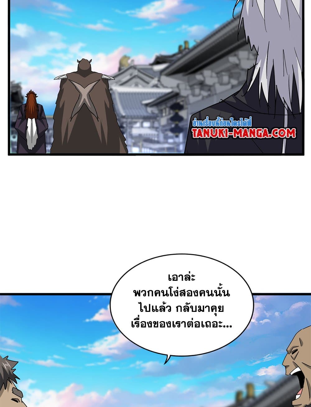 หน้า 45