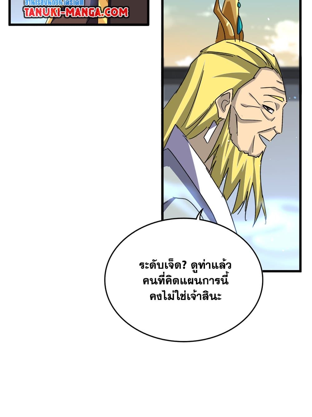 หน้า 45