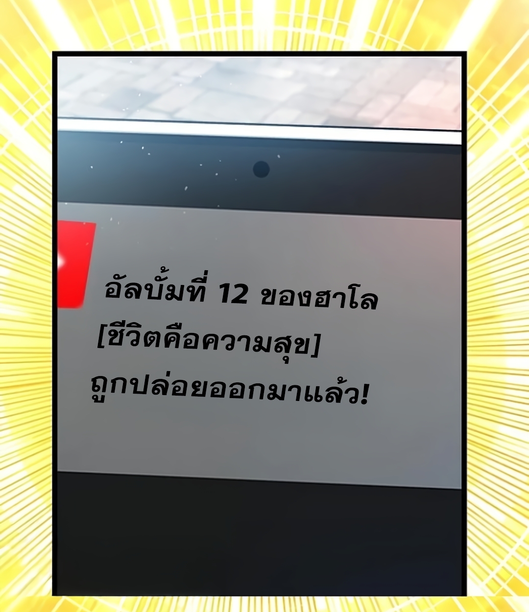 หน้า 48