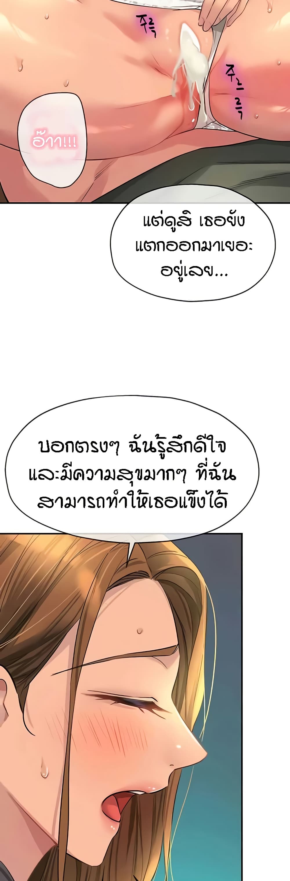หน้า 49
