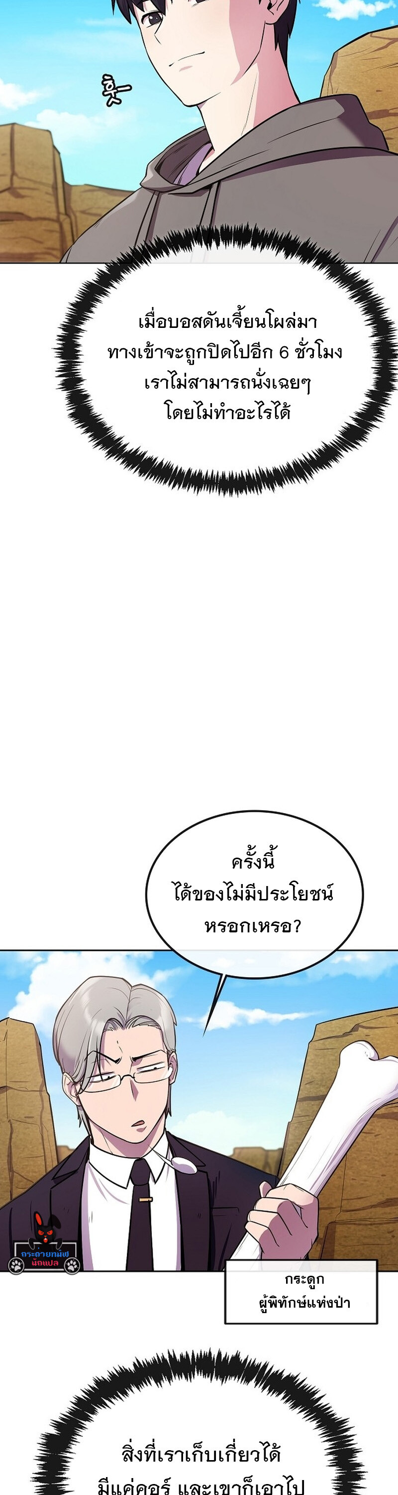 หน้า 51