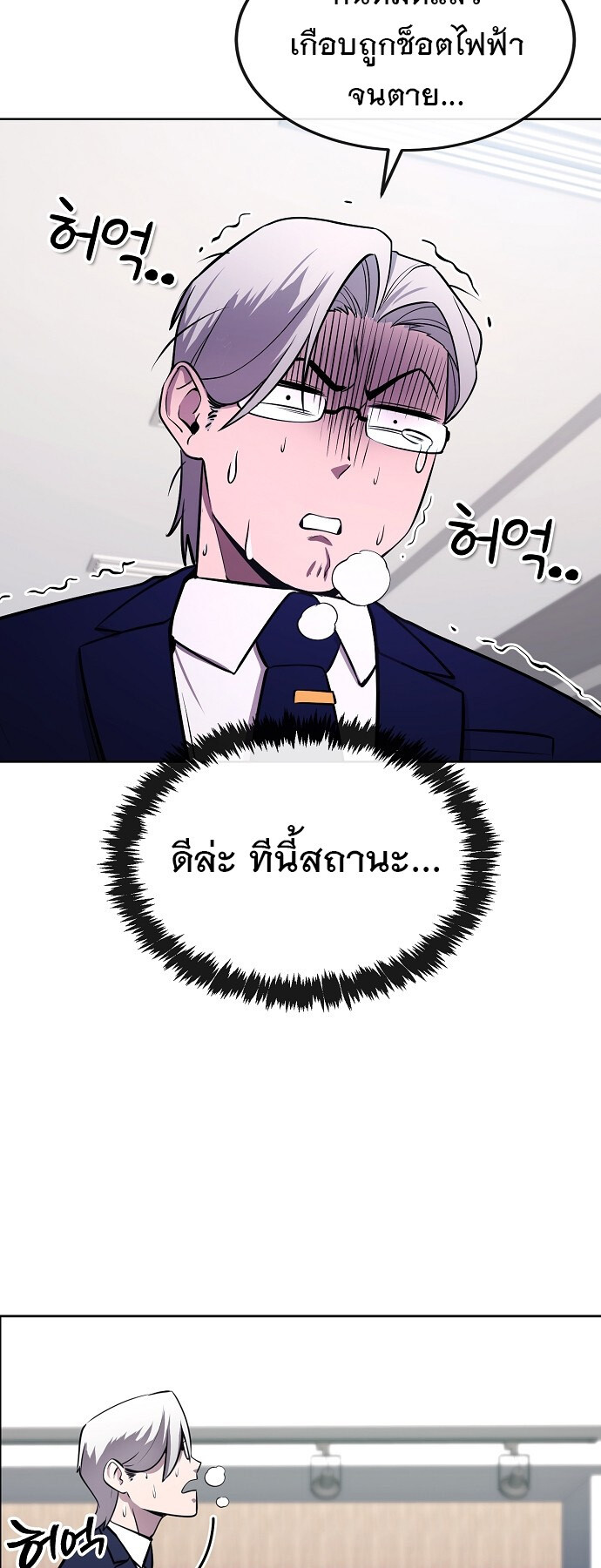 หน้า 51
