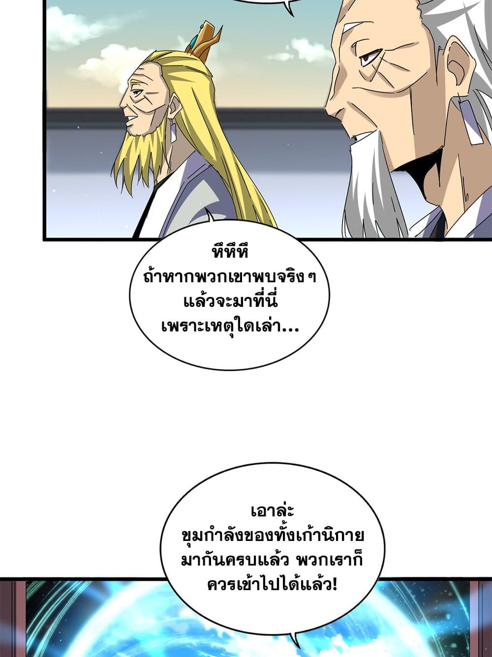 หน้า 52