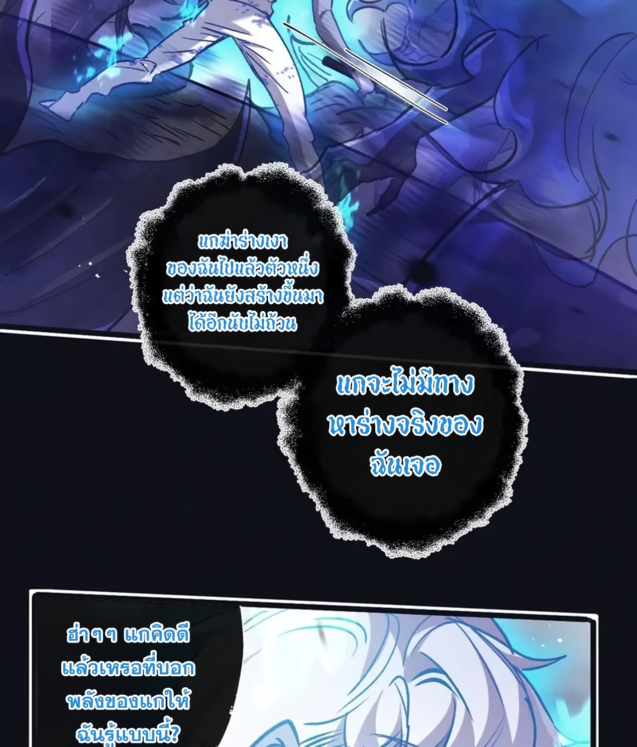 หน้า 53