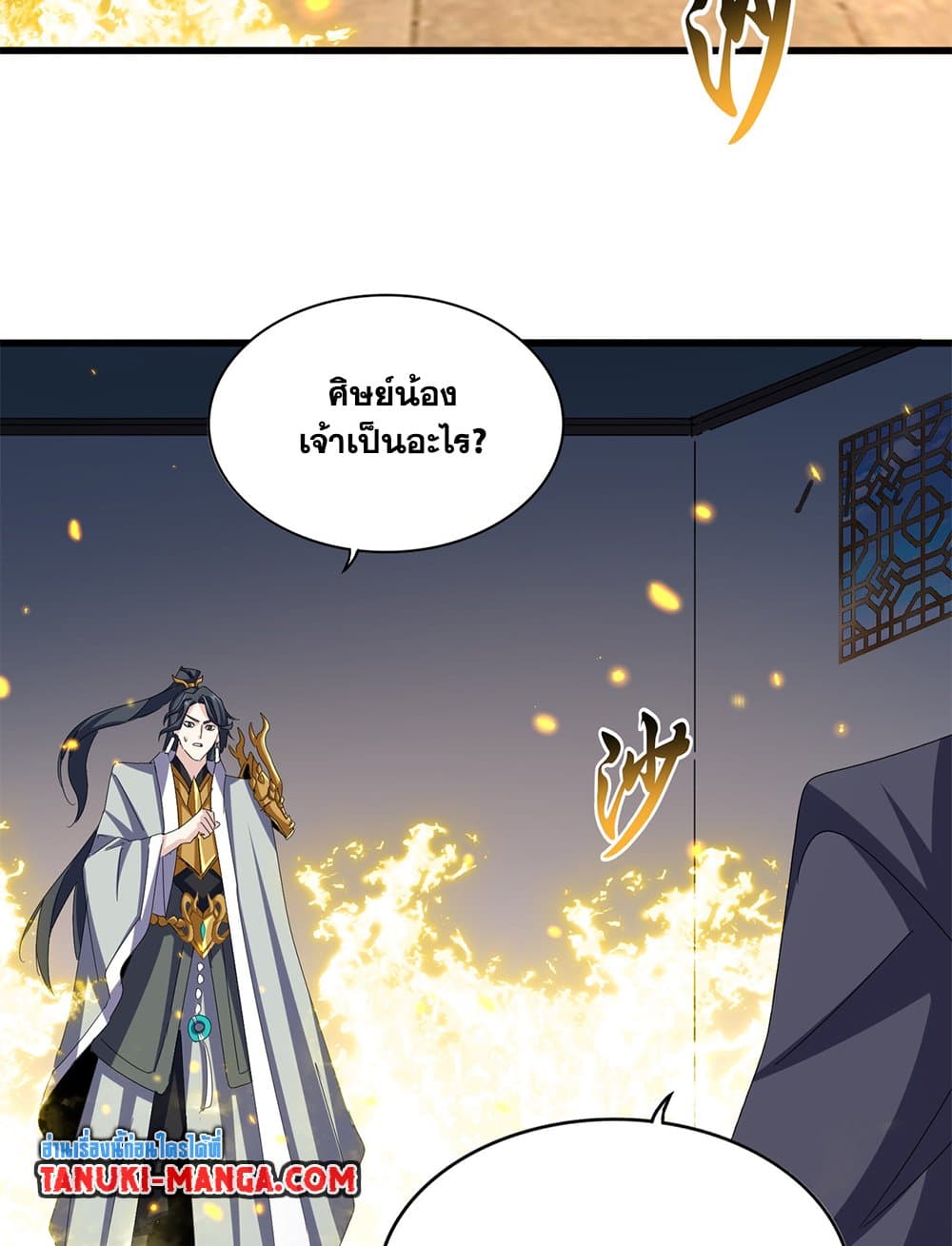 หน้า 54