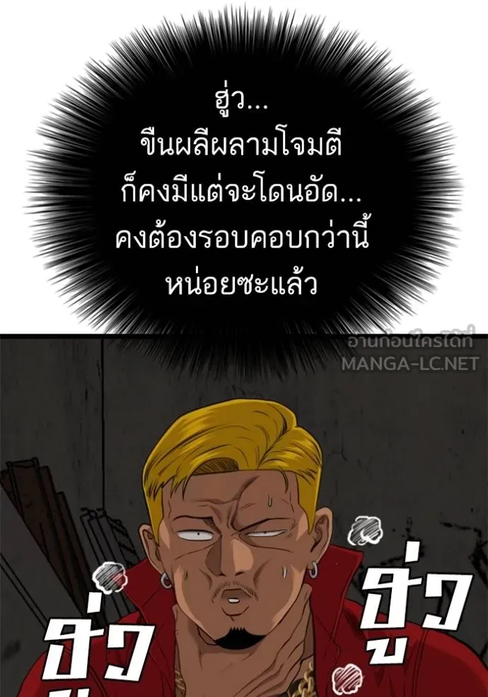 หน้า 57