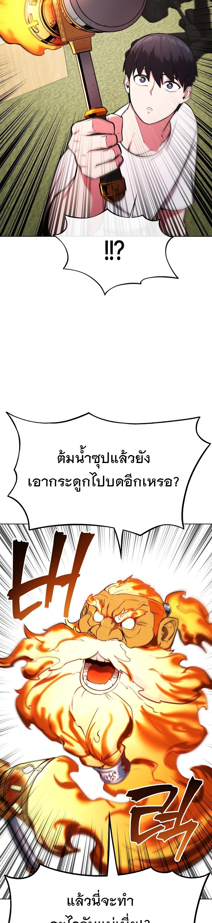 หน้า 58