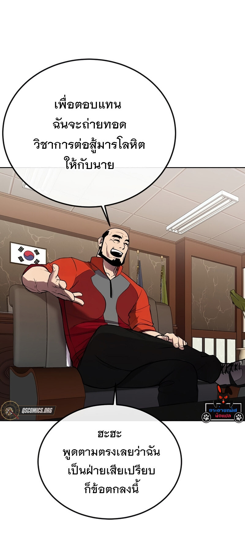หน้า 61