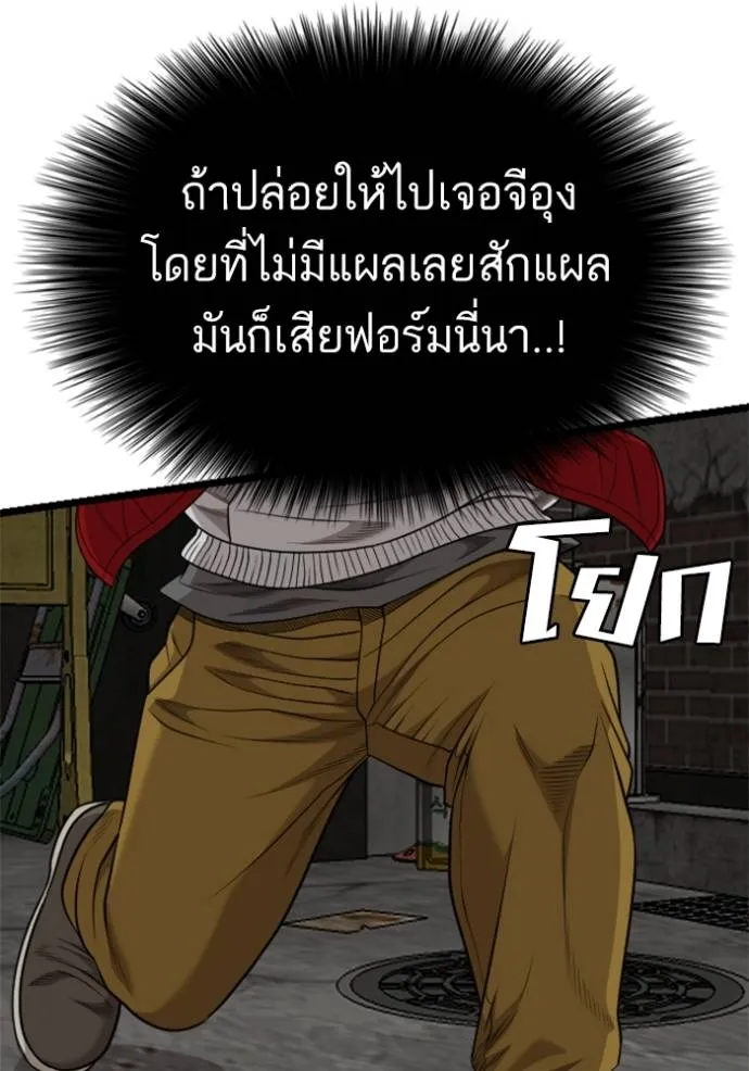 หน้า 62