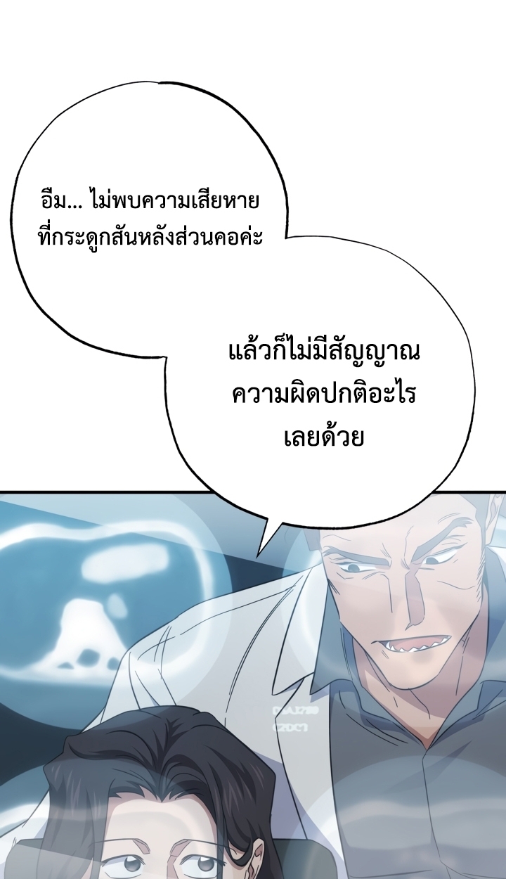 หน้า 67