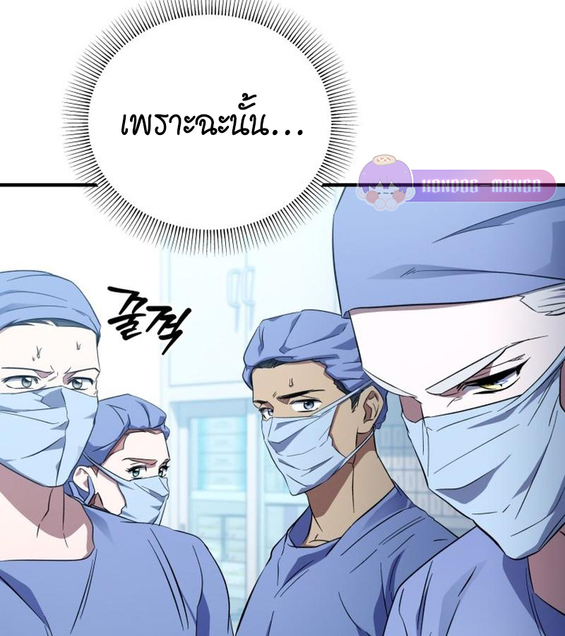หน้า 67