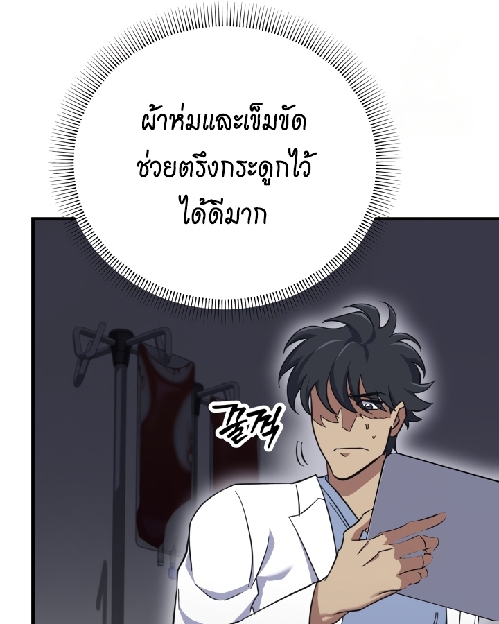 หน้า 68