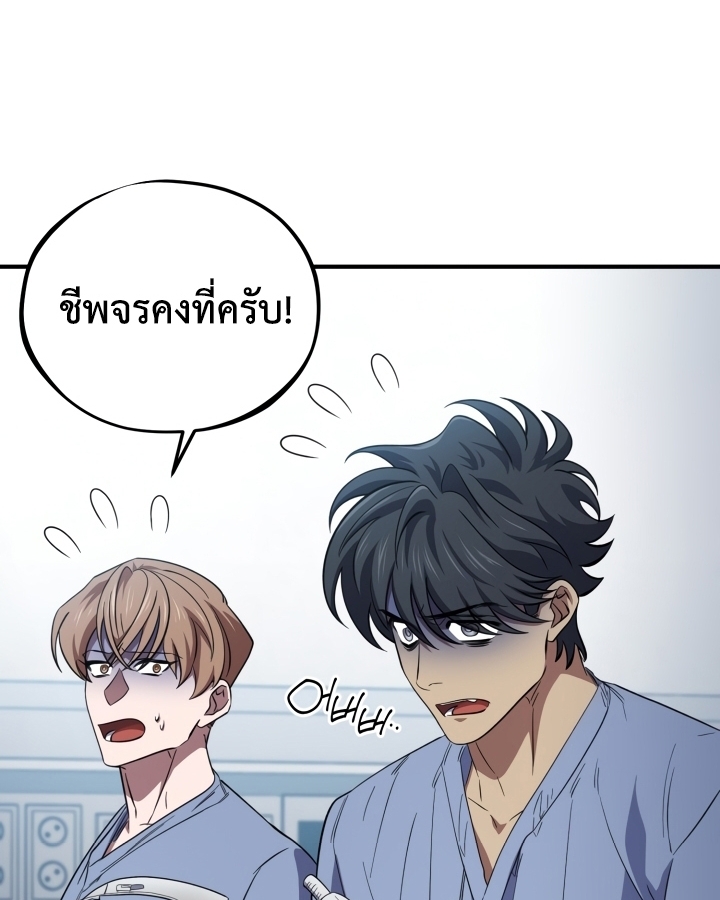 หน้า 68
