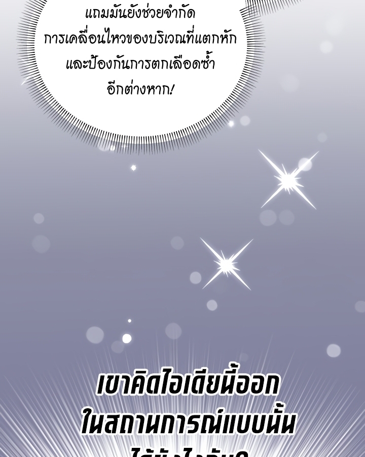 หน้า 70