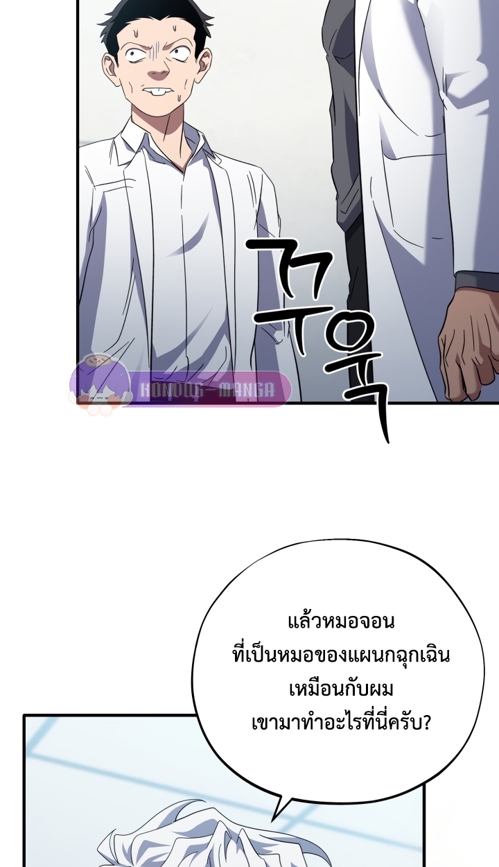 หน้า 75