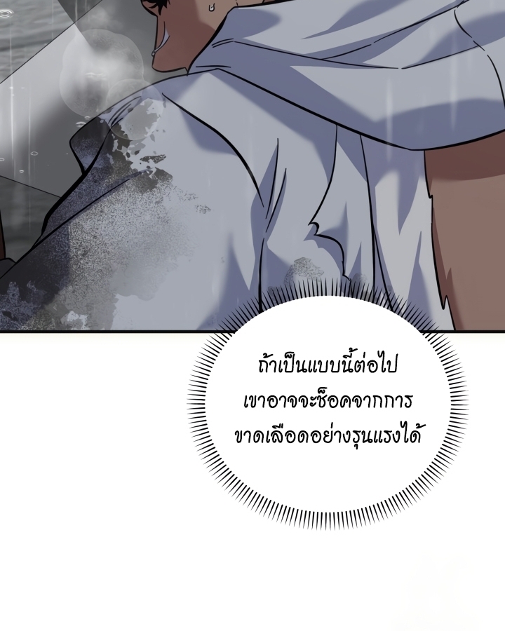 หน้า 75