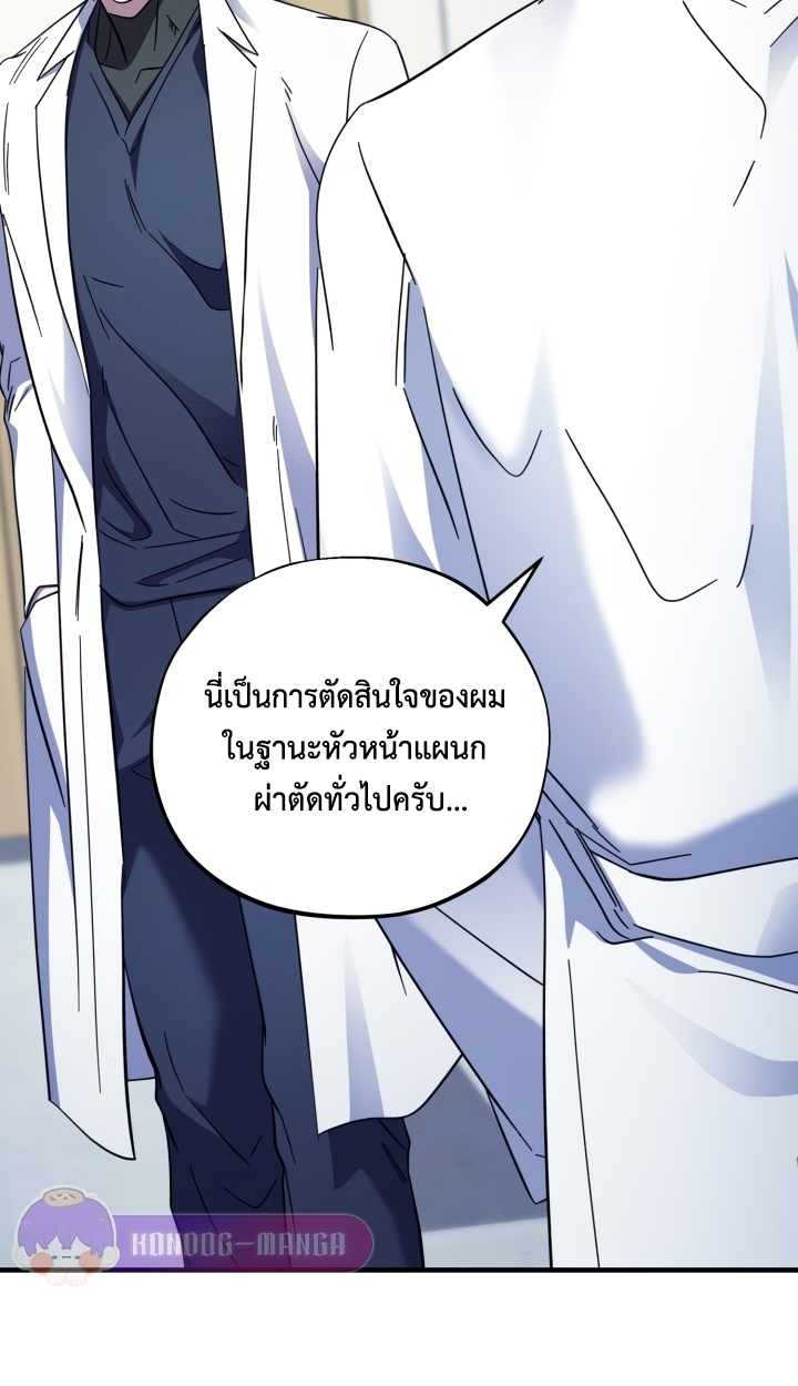 หน้า 80