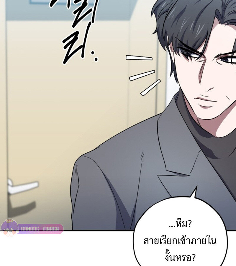 หน้า 80