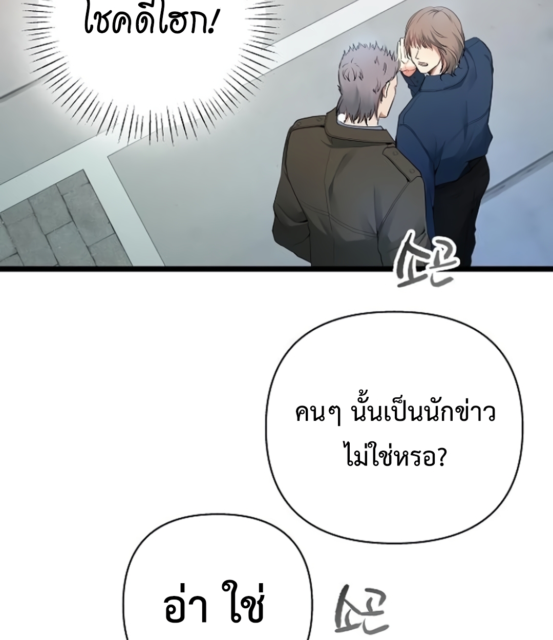 หน้า 81