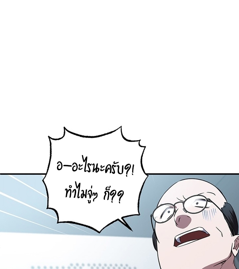 หน้า 81
