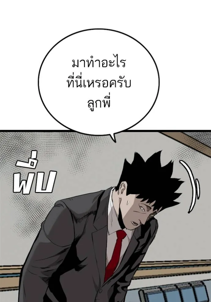 หน้า 82
