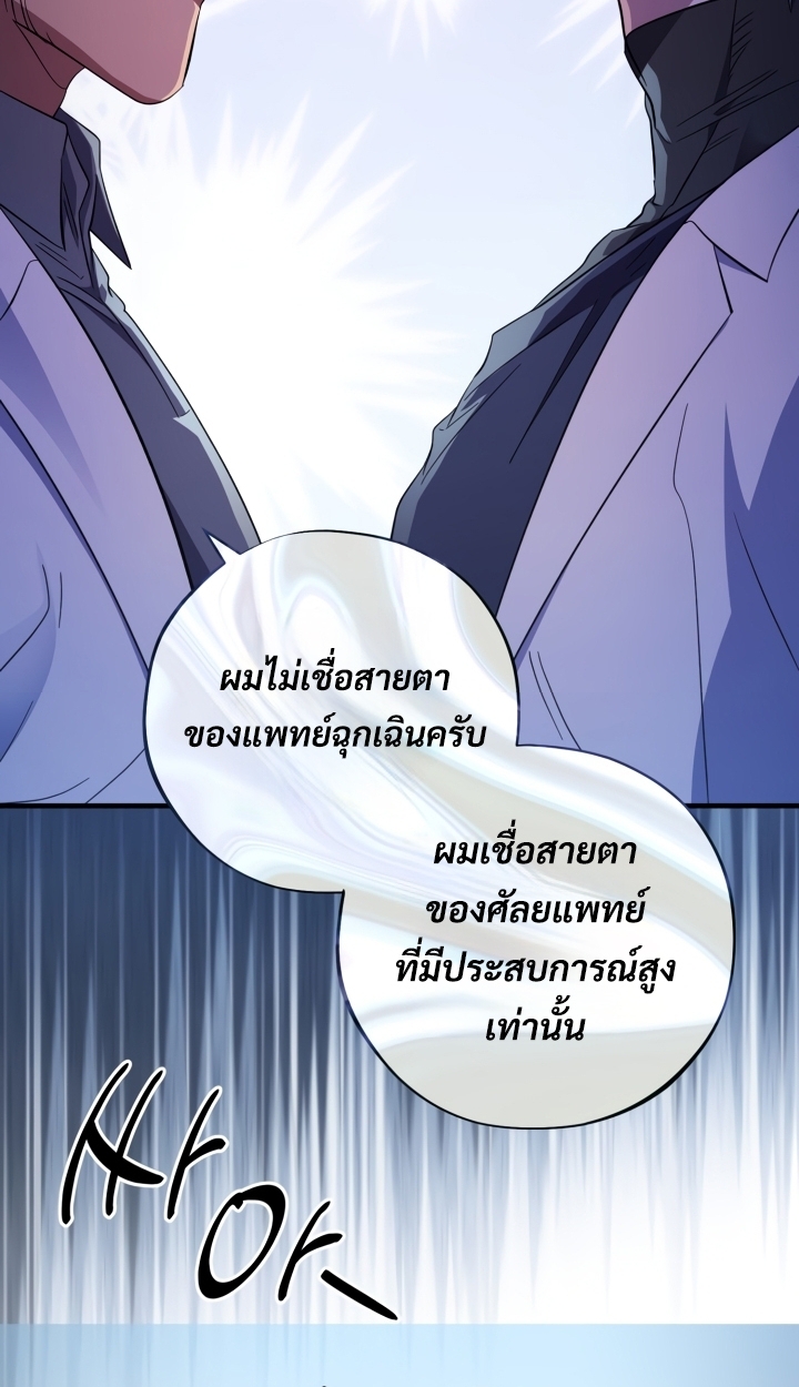 หน้า 83