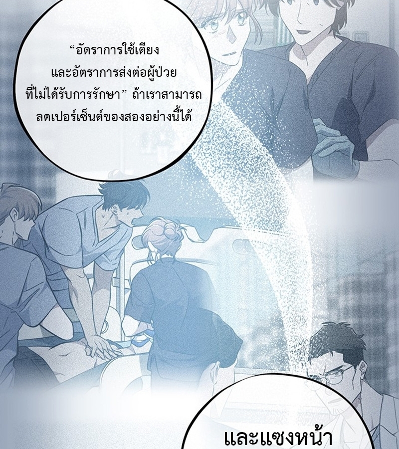 หน้า 85