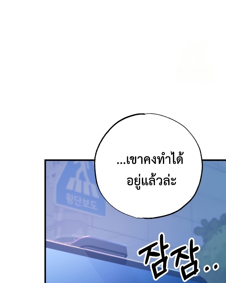หน้า 86