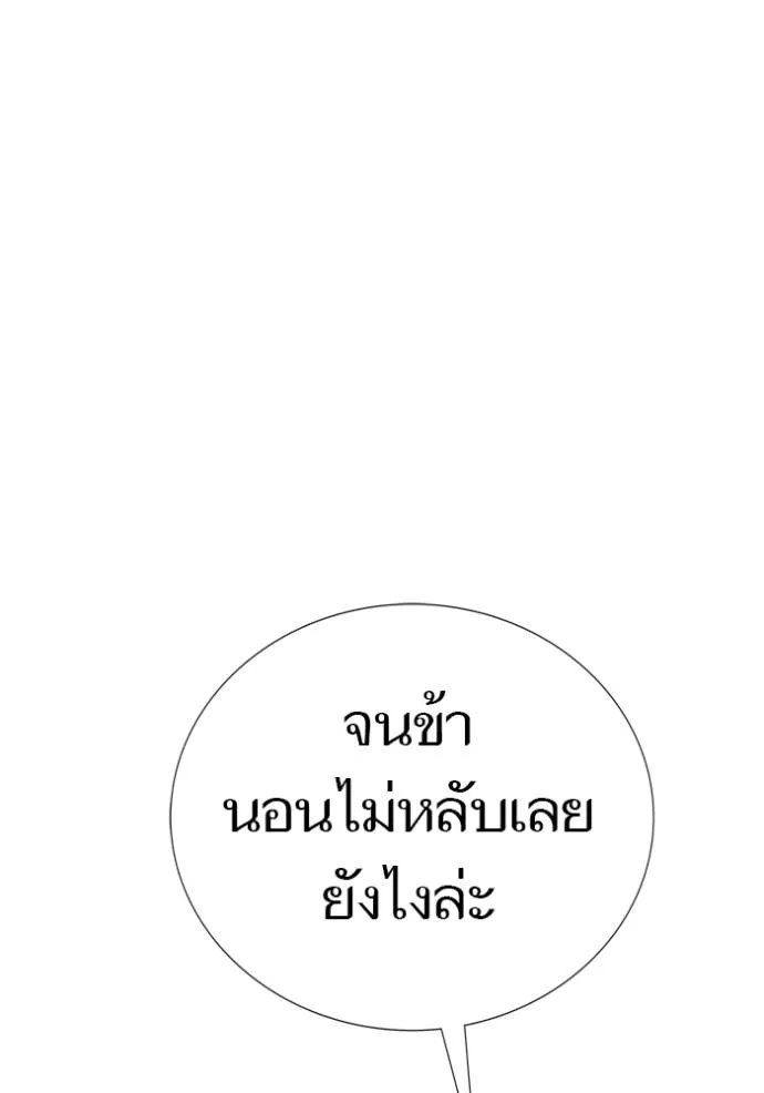 หน้า 86